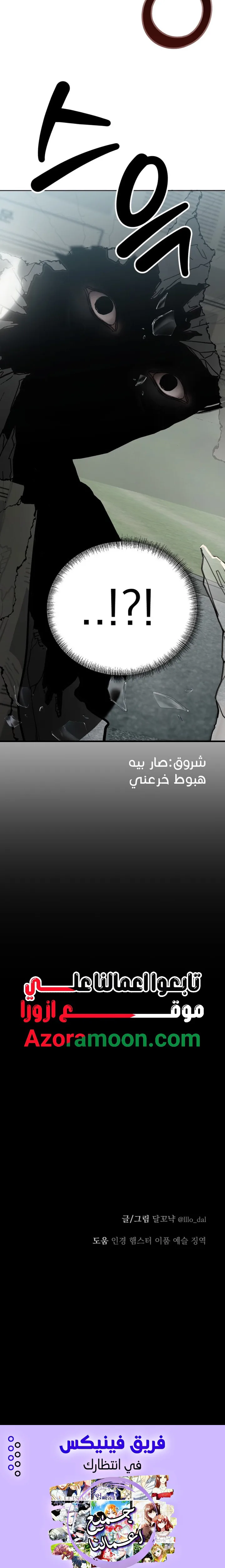 الصفحة 32