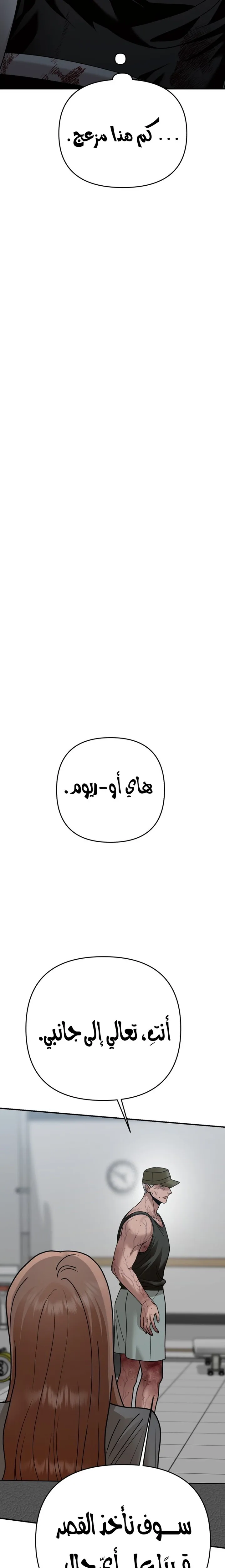 الصفحة 15