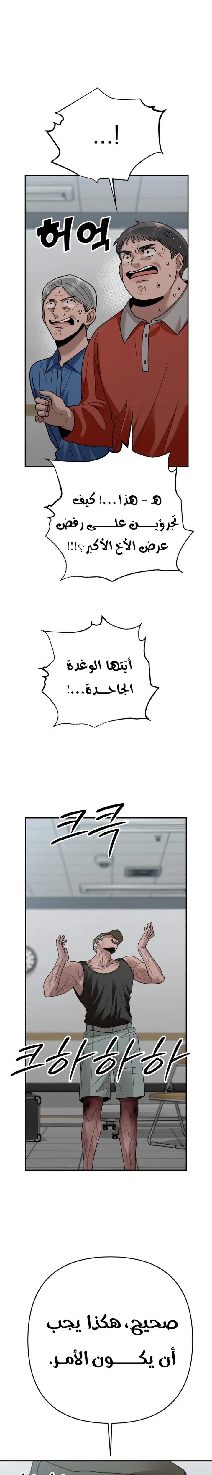 الصفحة 18