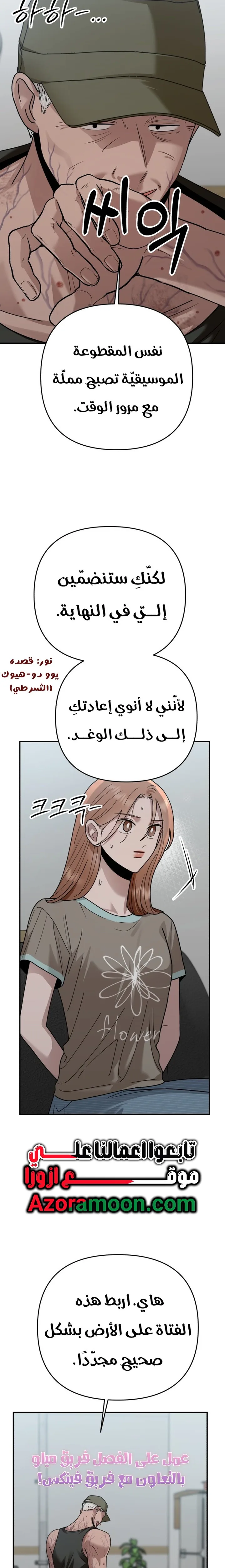 الصفحة 19