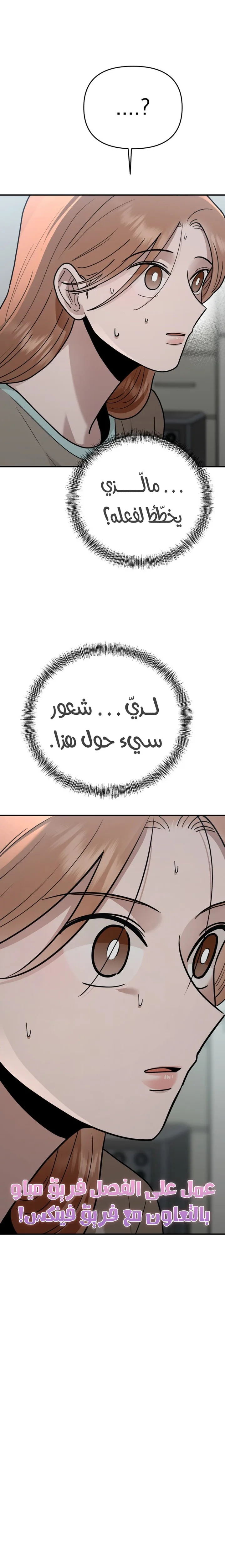 الصفحة 21