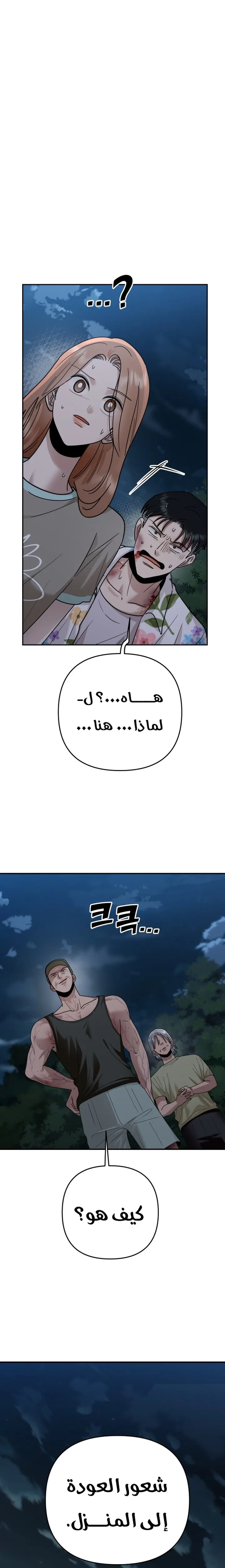 الصفحة 22
