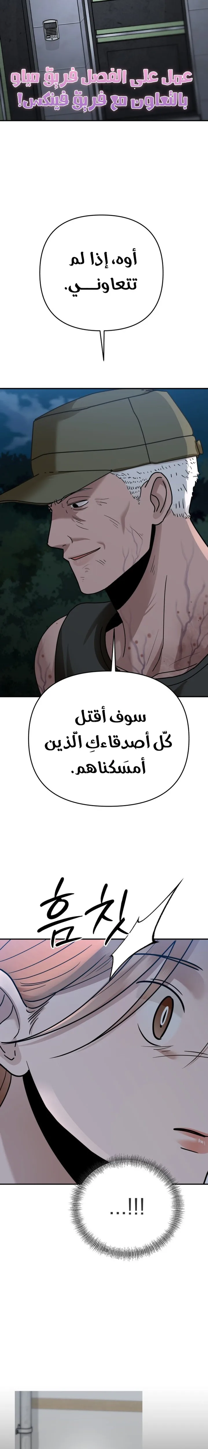 الصفحة 25