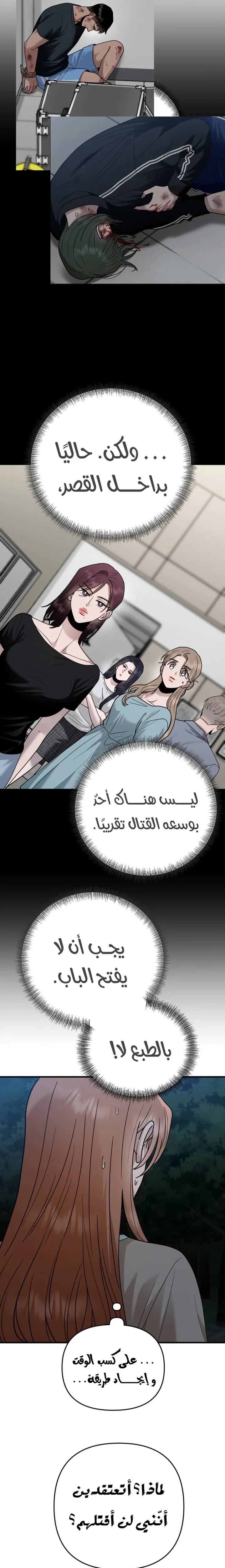 الصفحة 26
