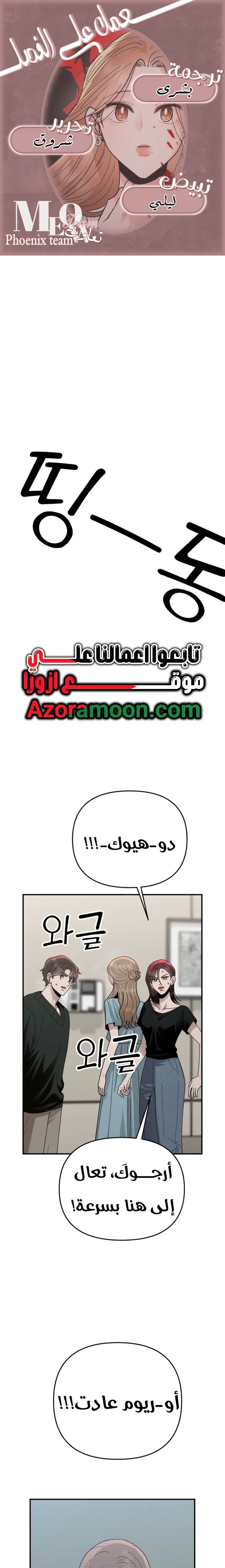 الصفحة 1