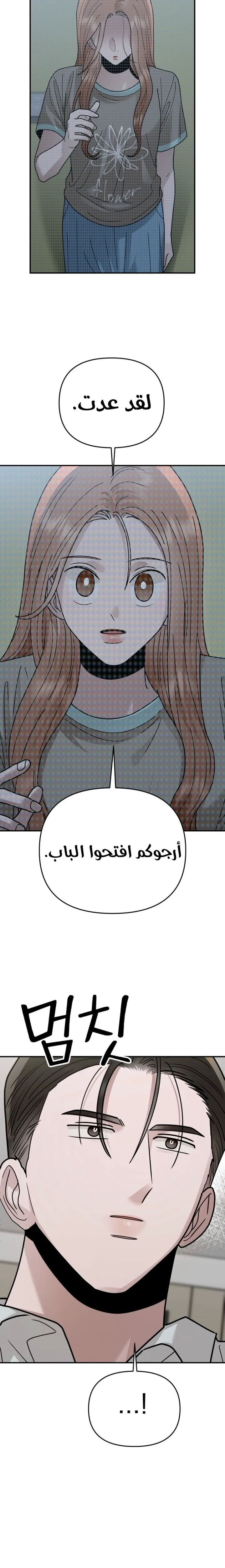 الصفحة 2