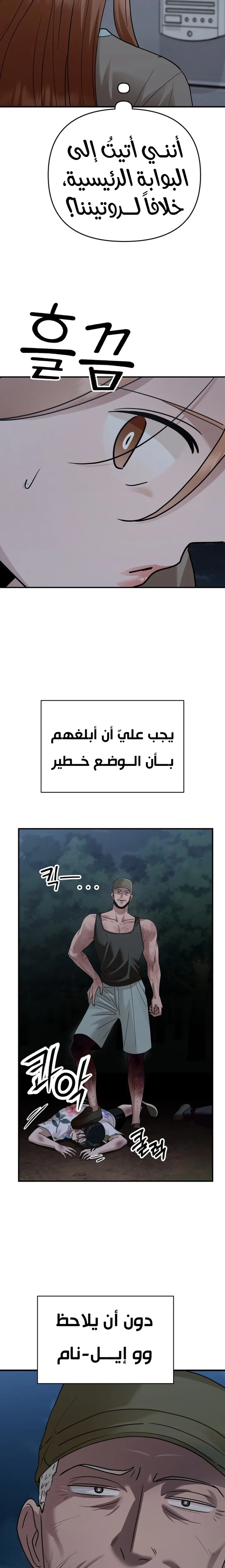 الصفحة 6