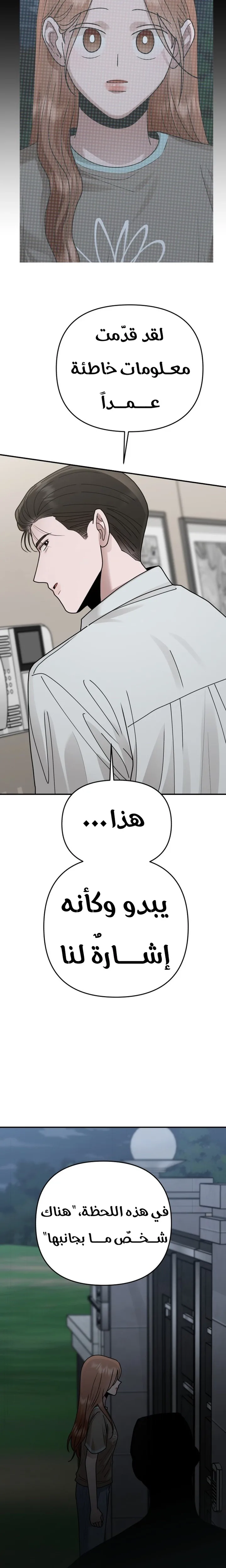 الصفحة 11