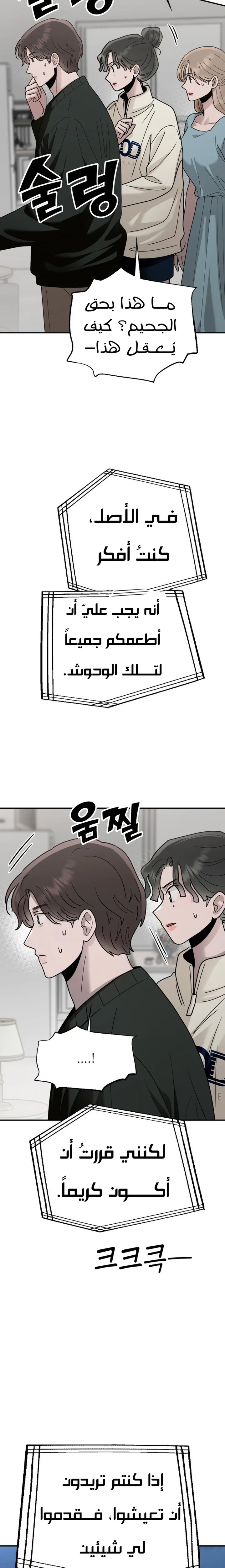 الصفحة 15