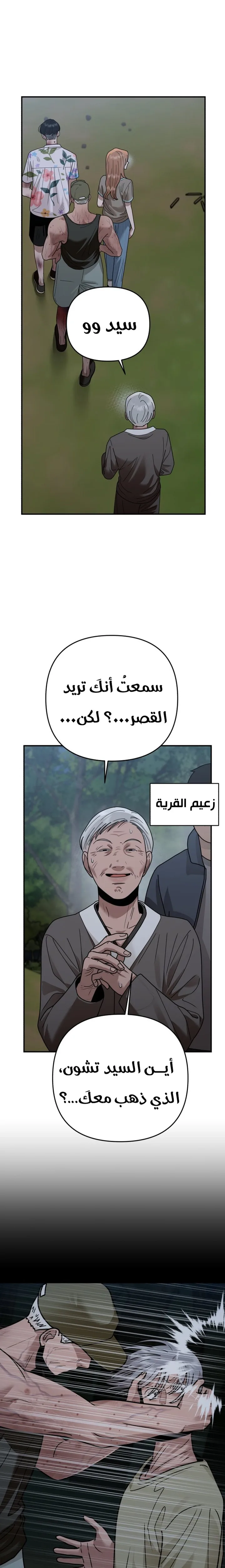الصفحة 20