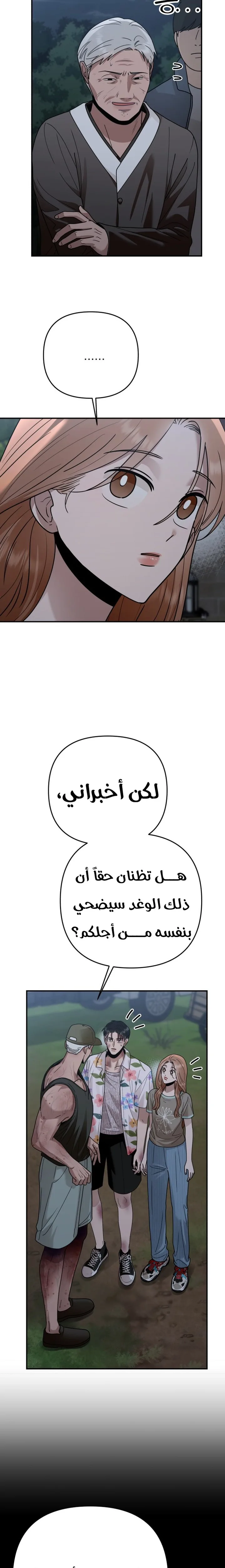 الصفحة 22