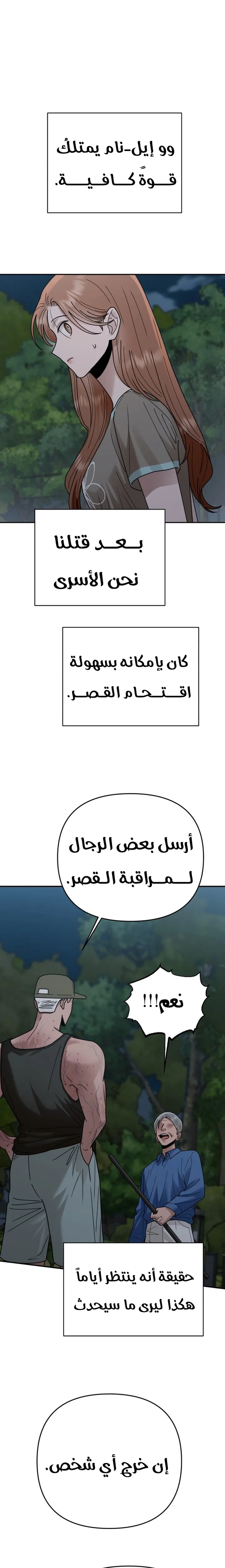 الصفحة 26