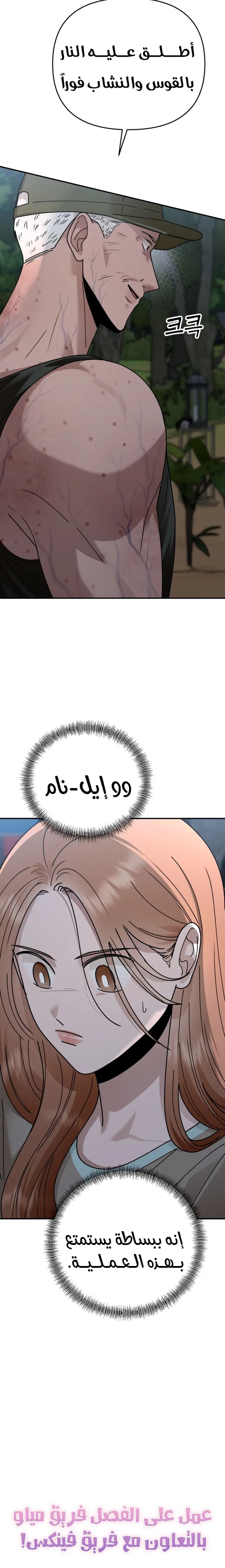 الصفحة 27