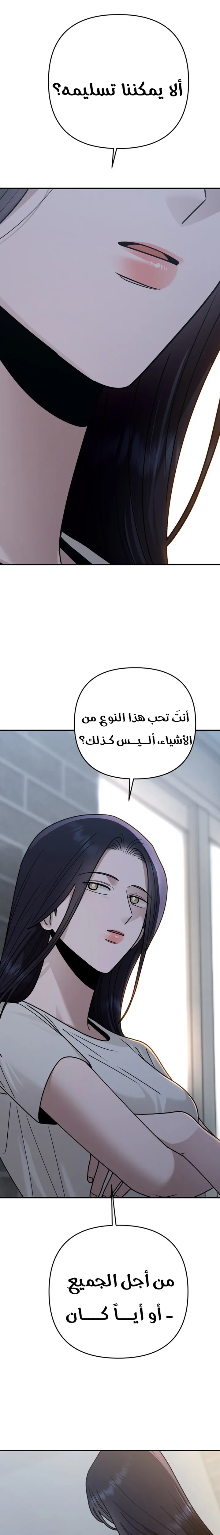 الصفحة 31