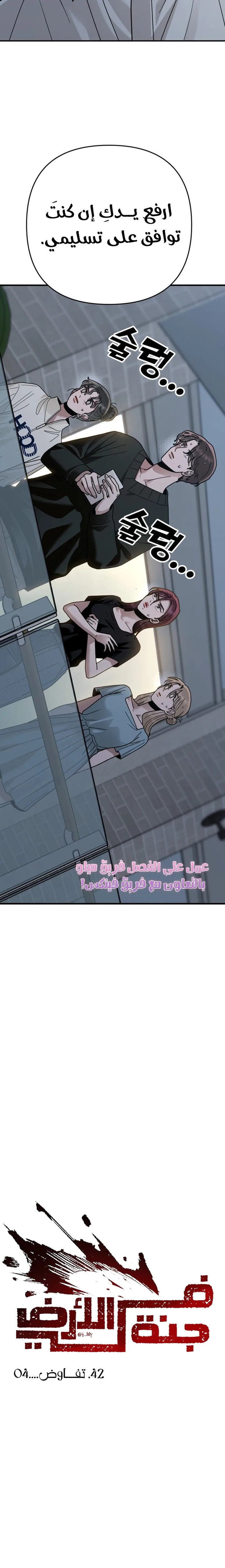 الصفحة 2