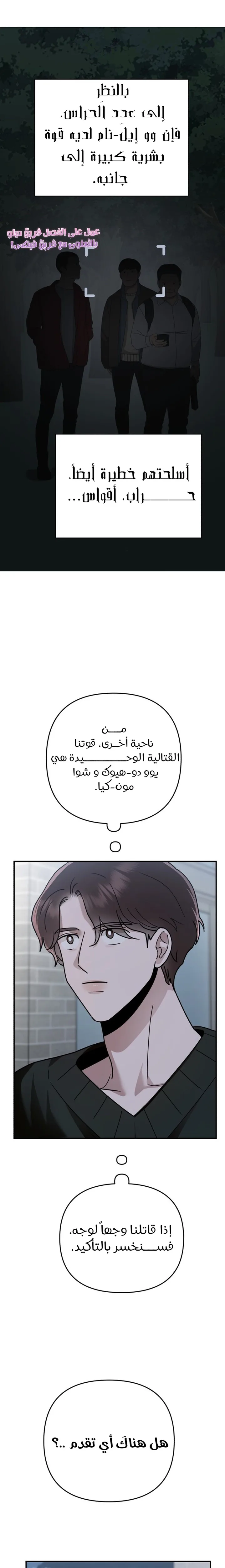 الصفحة 7
