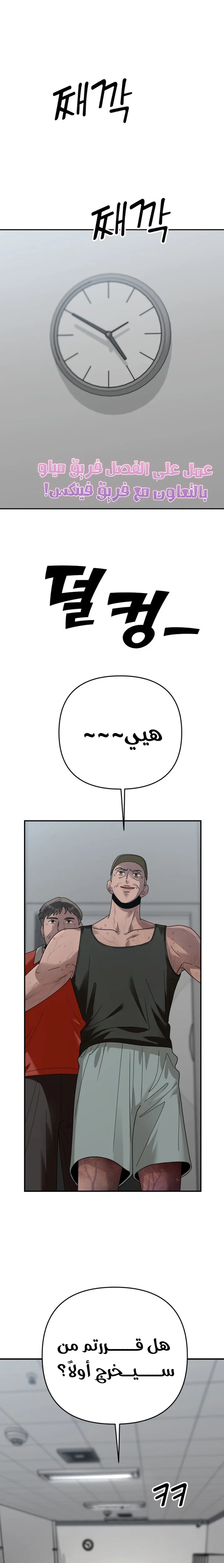 الصفحة 12