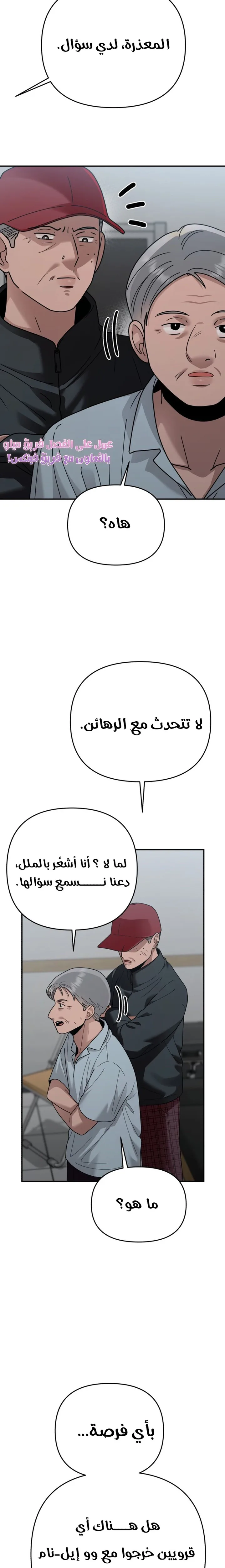 الصفحة 21