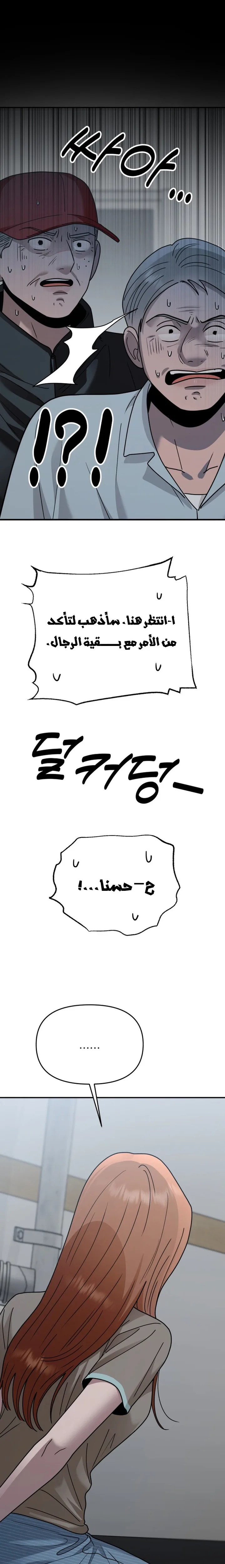 الصفحة 25