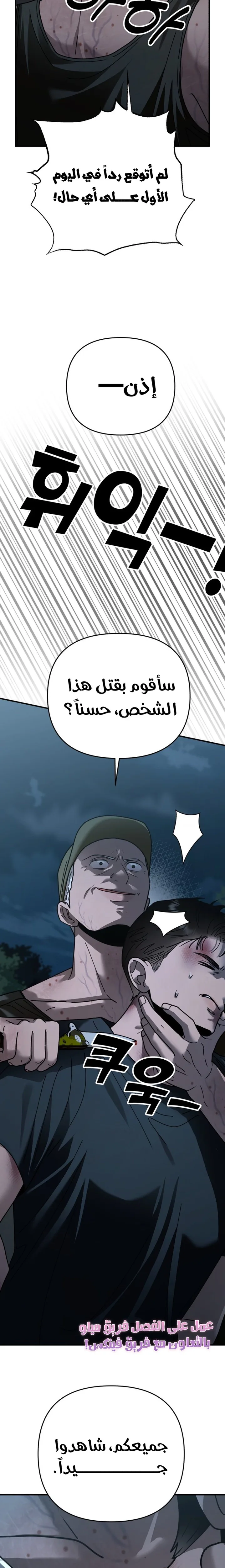 الصفحة 28