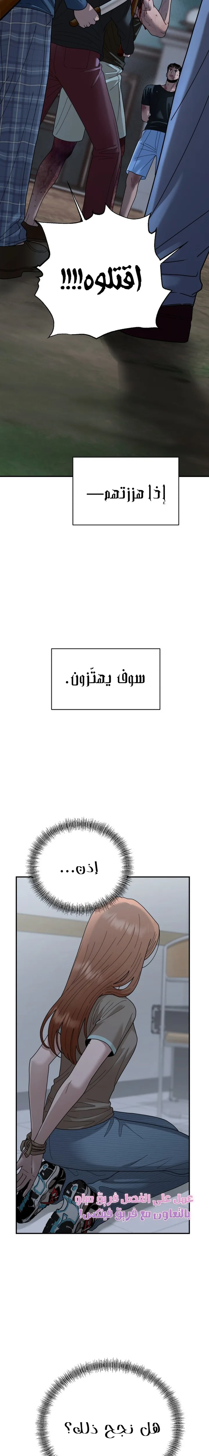 الصفحة 32