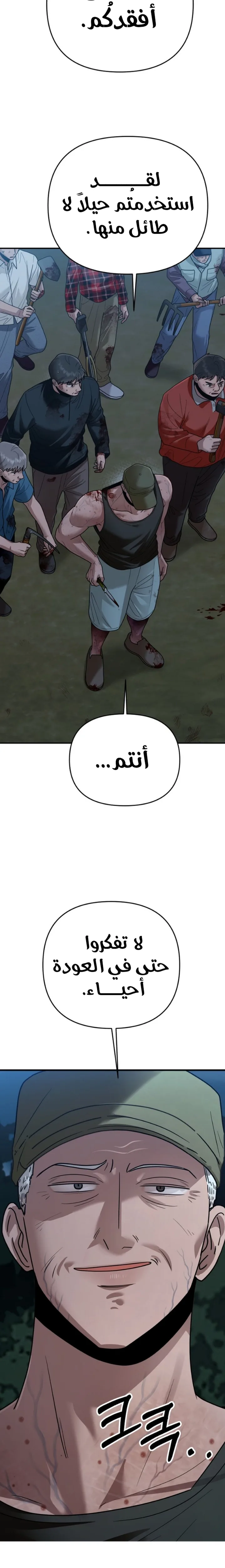 الصفحة 2