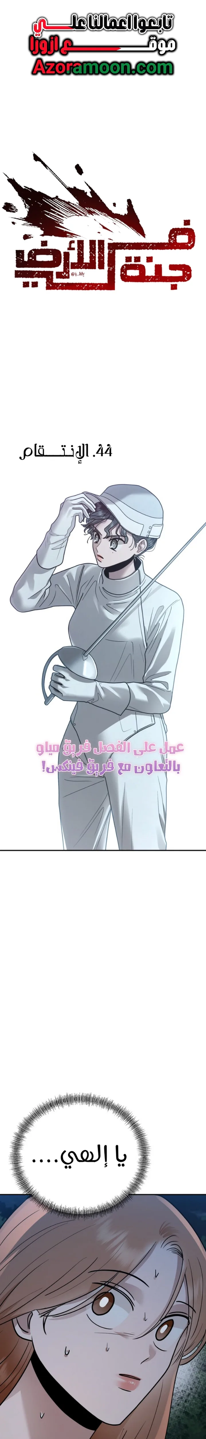 الصفحة 3