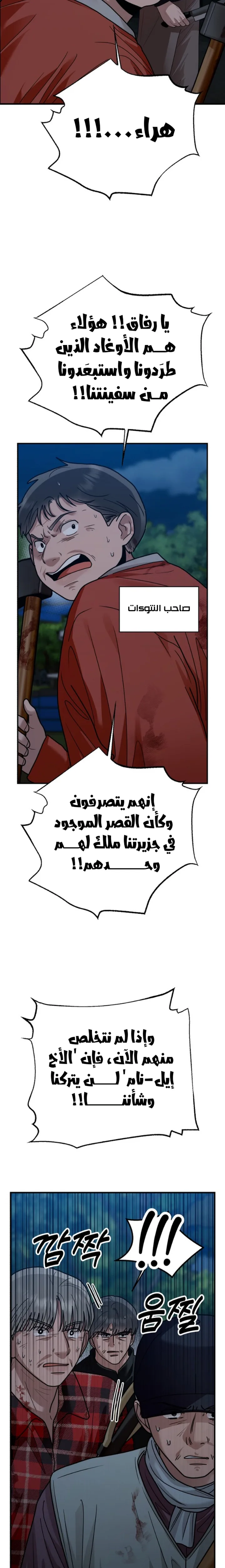 الصفحة 11