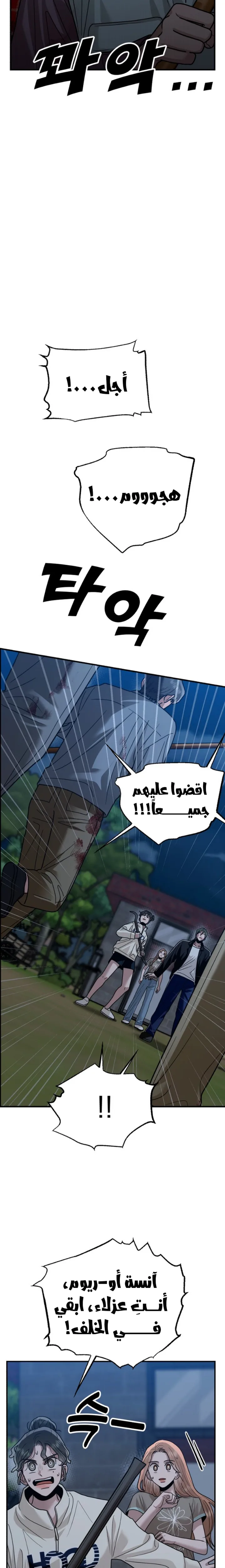 الصفحة 12