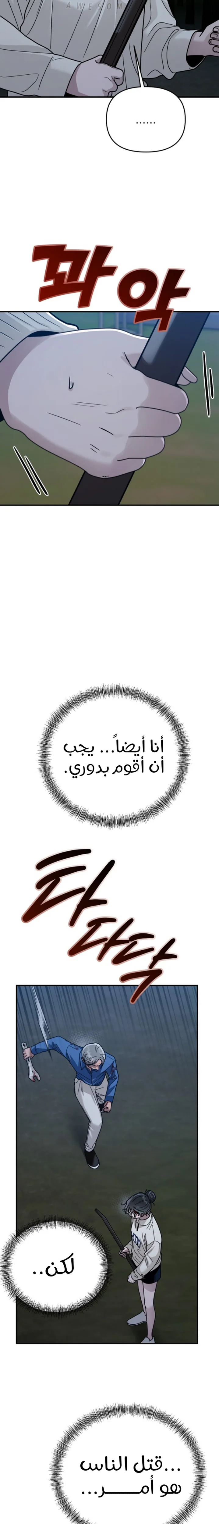 الصفحة 25
