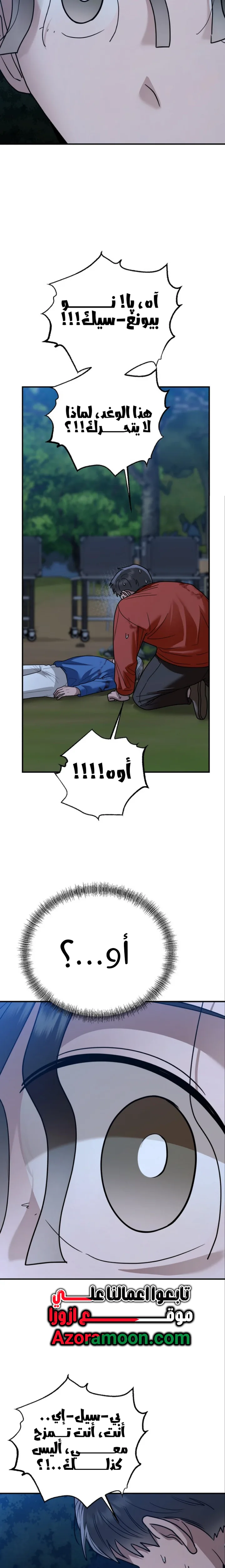 الصفحة 32
