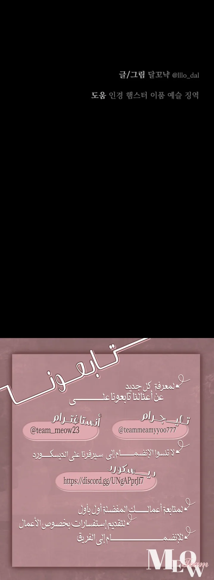 الصفحة 34