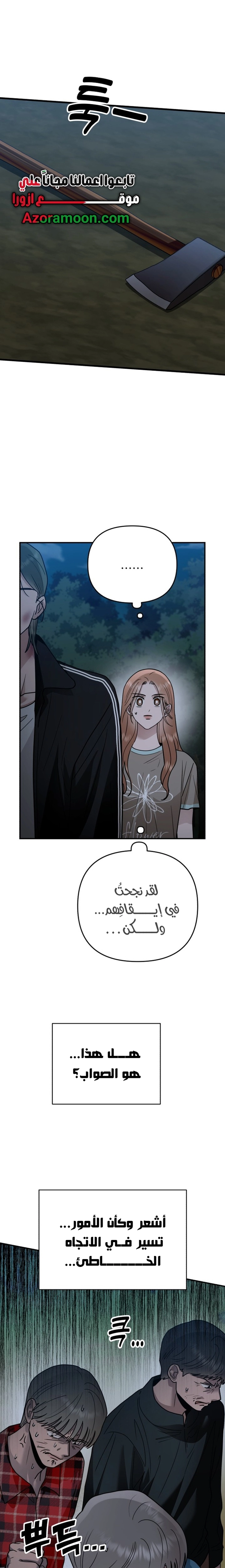 الصفحة 7