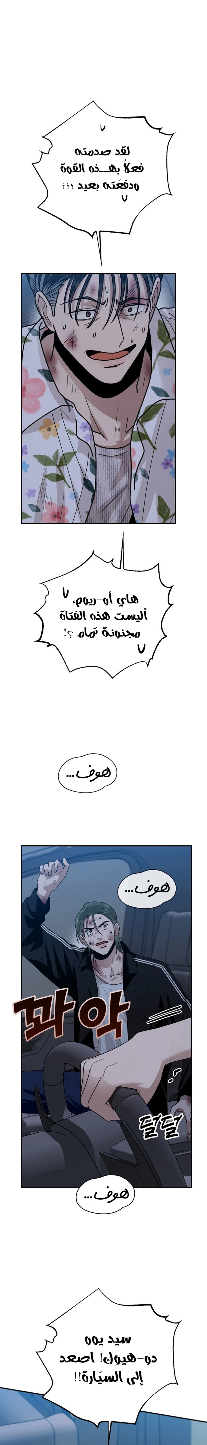 الصفحة 23