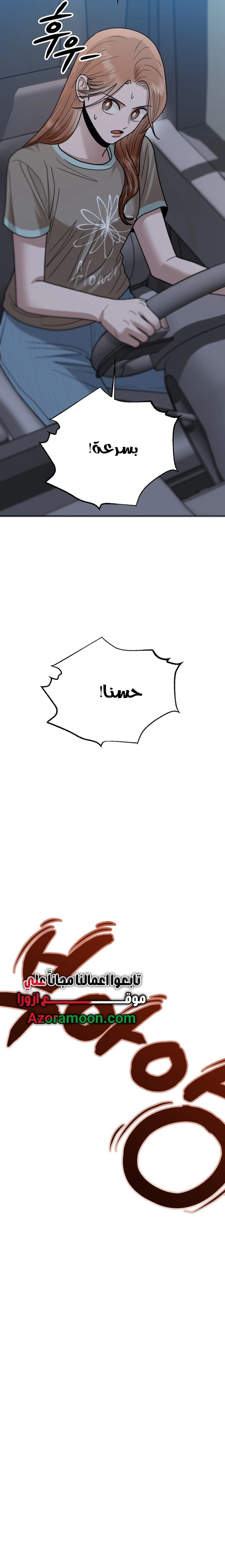 الصفحة 24