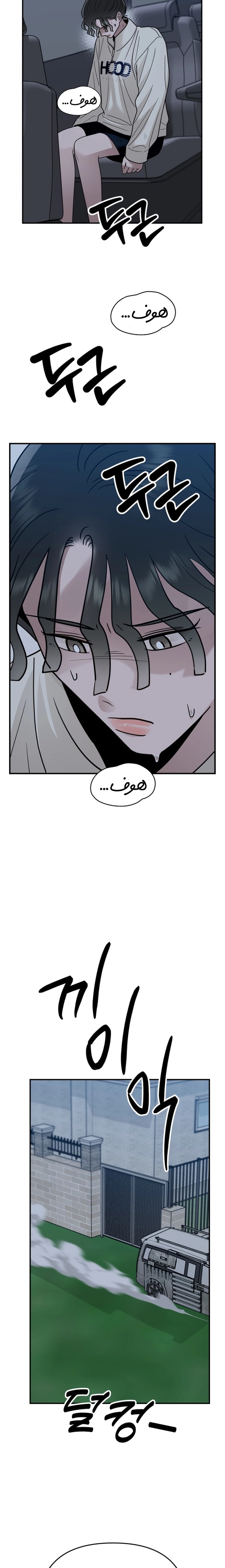 الصفحة 29