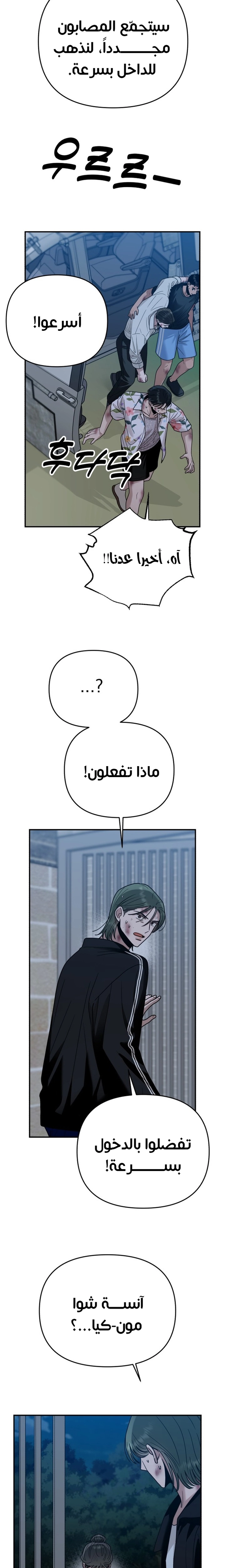 الصفحة 30