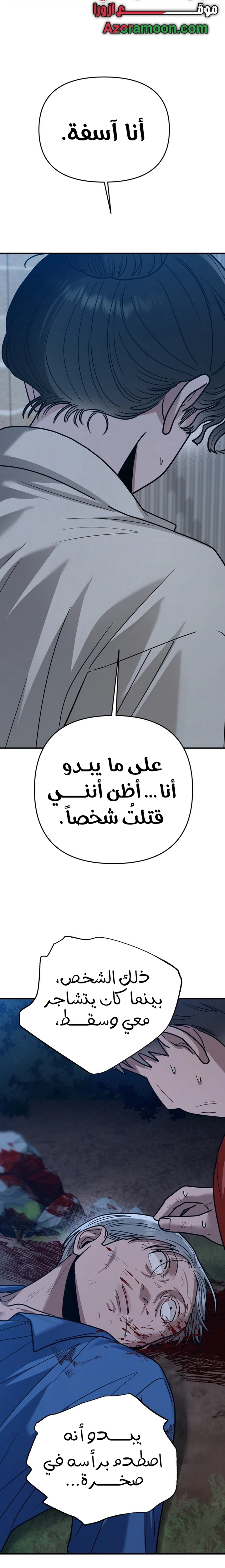 الصفحة 2