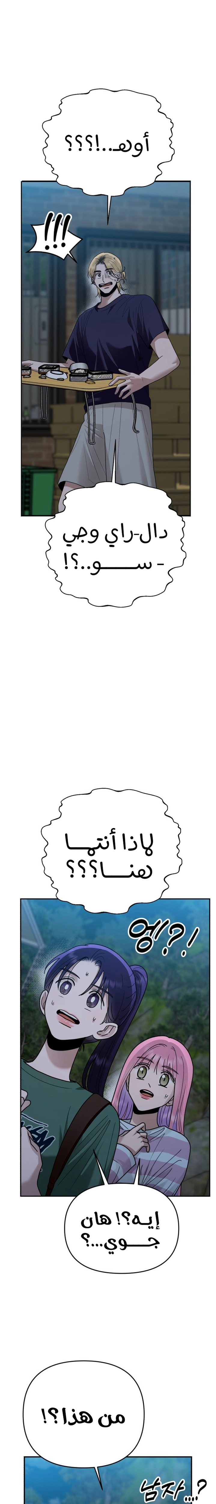 الصفحة 14
