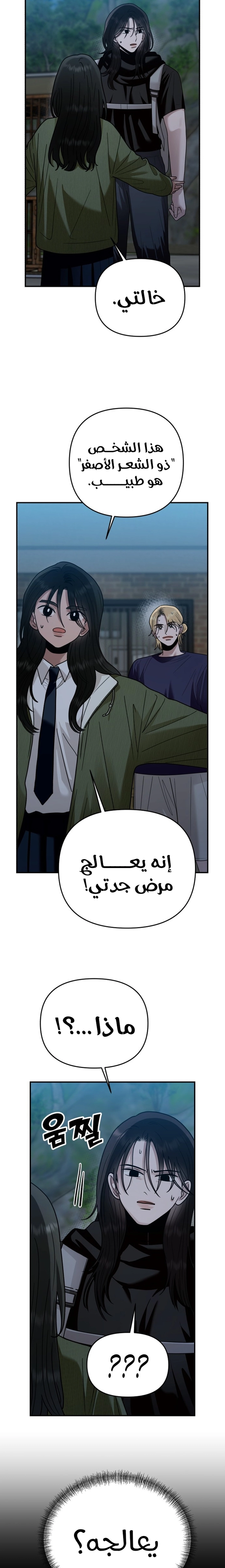 الصفحة 15