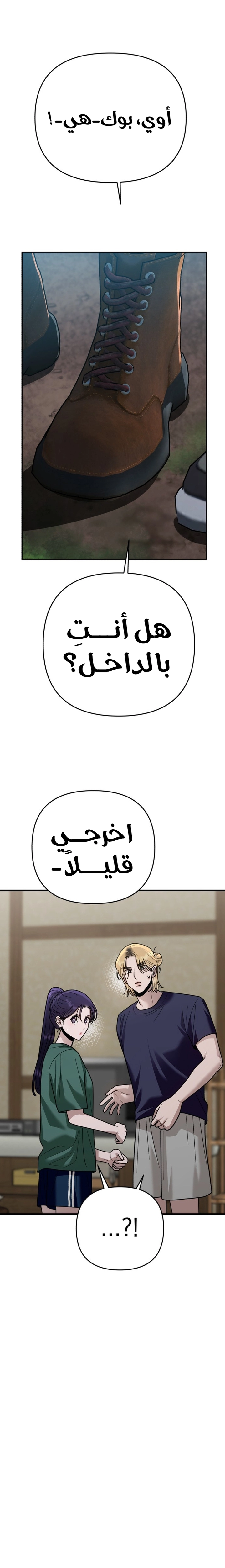الصفحة 26