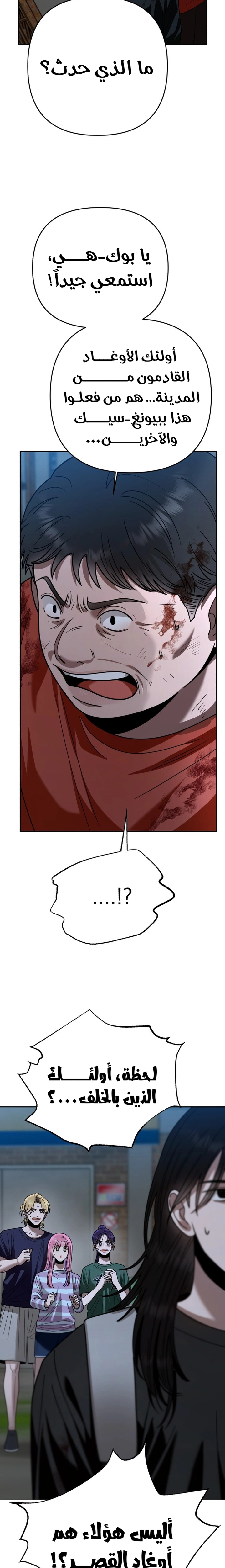 الصفحة 33