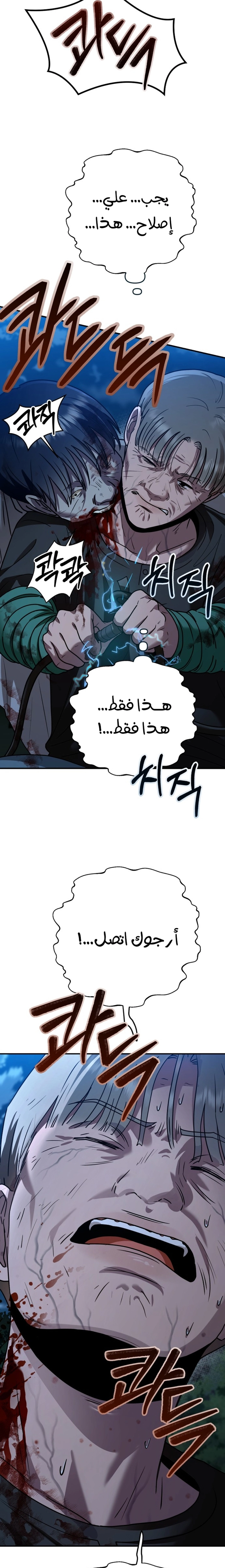 الصفحة 2