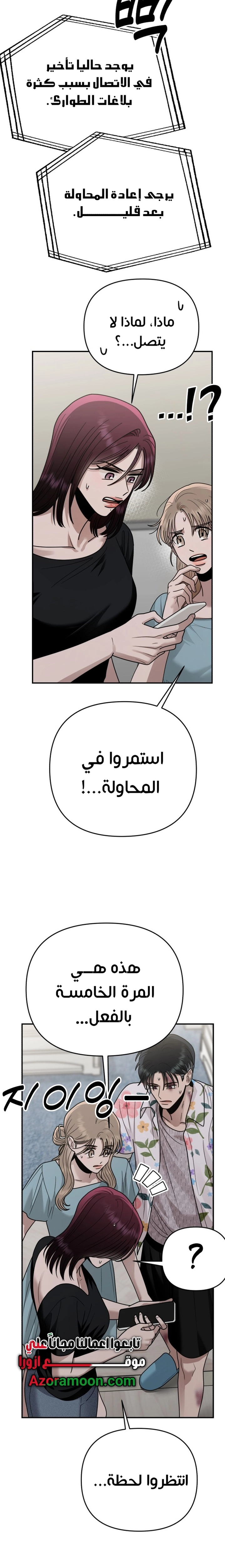 الصفحة 6