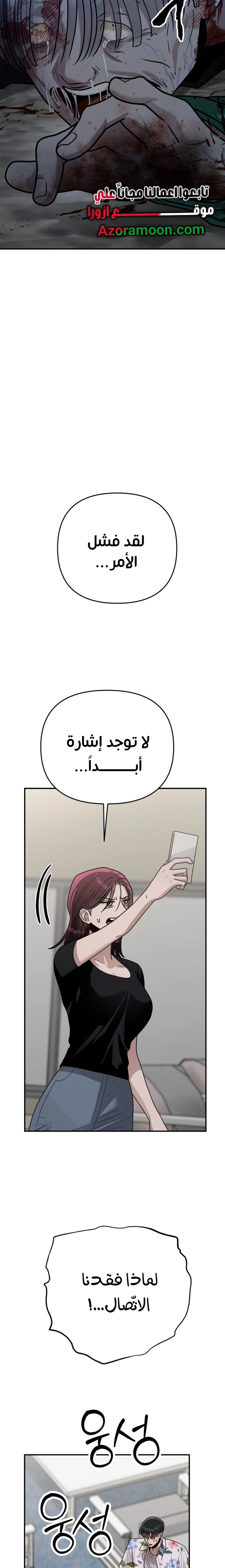 الصفحة 16