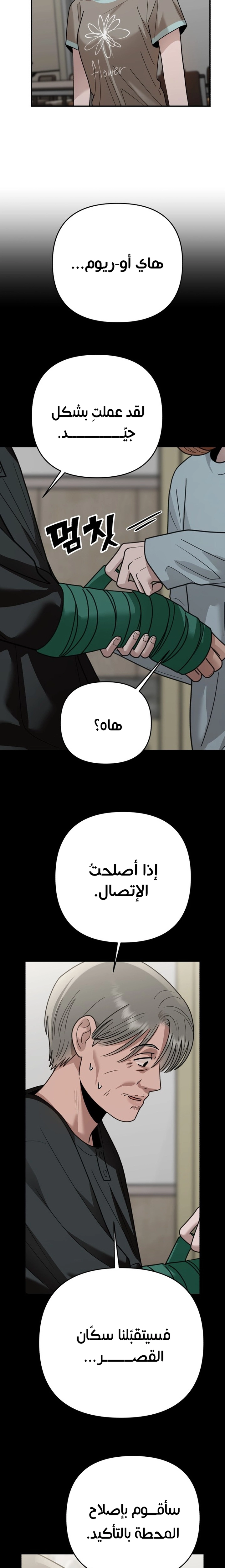 الصفحة 18