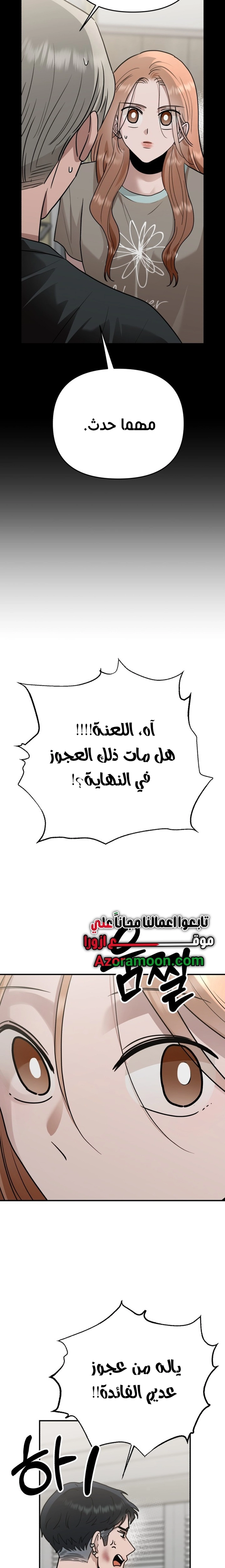 الصفحة 19