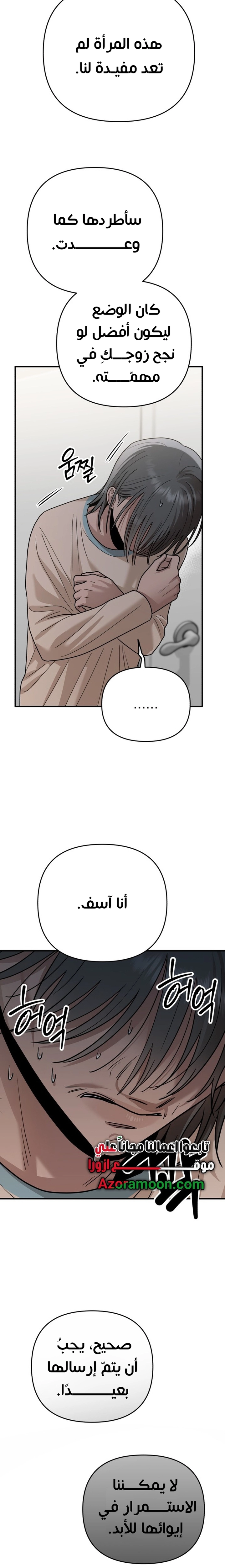 الصفحة 23