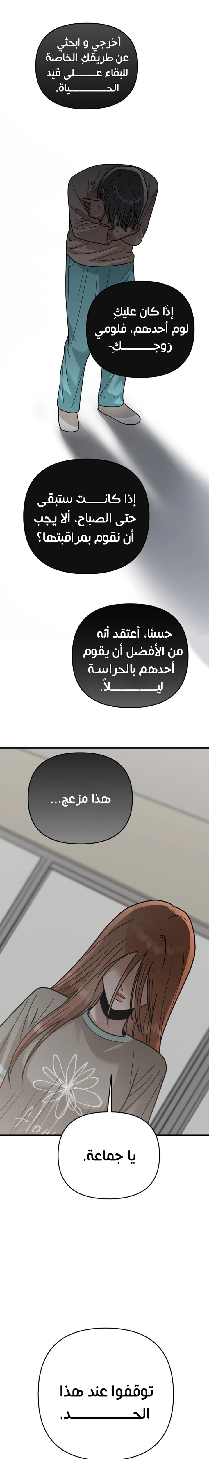 الصفحة 24