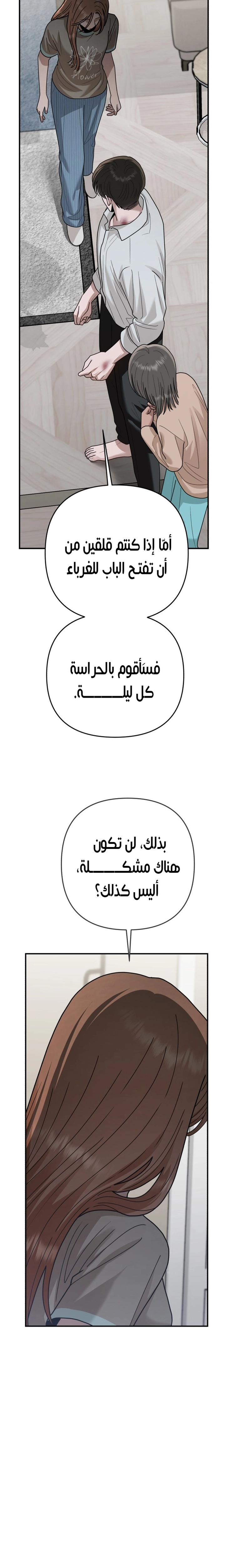 الصفحة 26